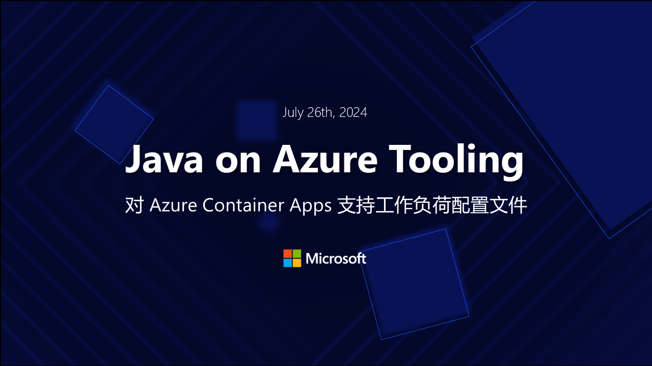 Java on Azure Tooling的更新 – 2024年6月