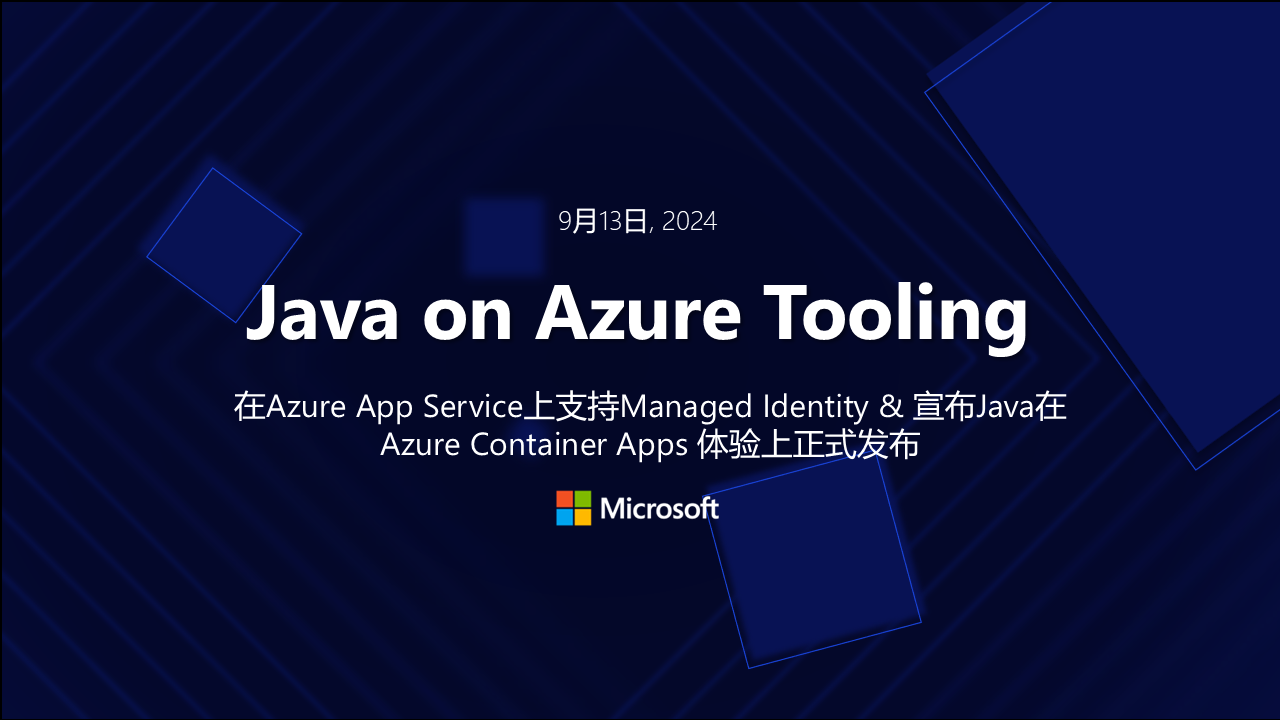 Java on Azure Tooling的更新 – 2024年8月