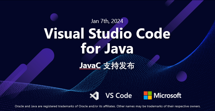 VS Code Java中的JavaC支持发布!